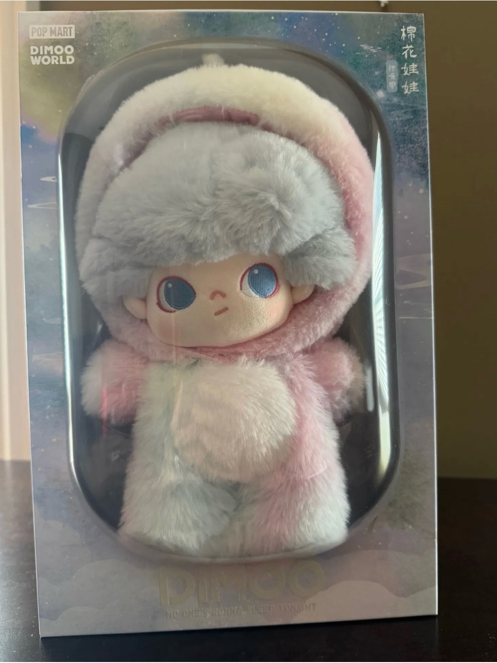 Pop Mart Dimoo No One Is Going To Sleep Tonight Plush Doll - New